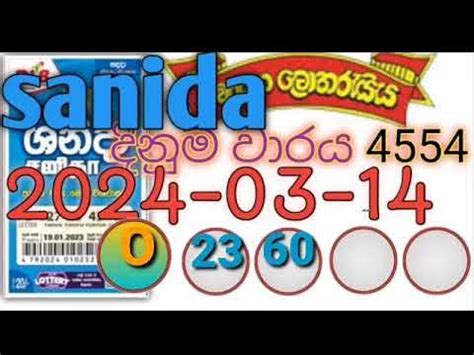 Shanida 4553 Results 13.03.2024 .